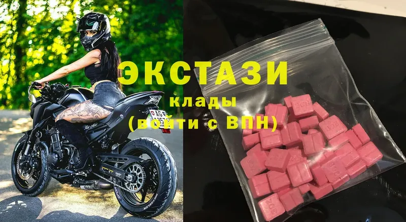 Ecstasy 300 mg  Аткарск 